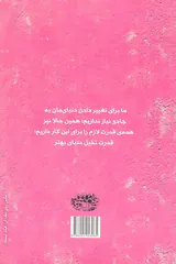 زندگی های خیلی خوب